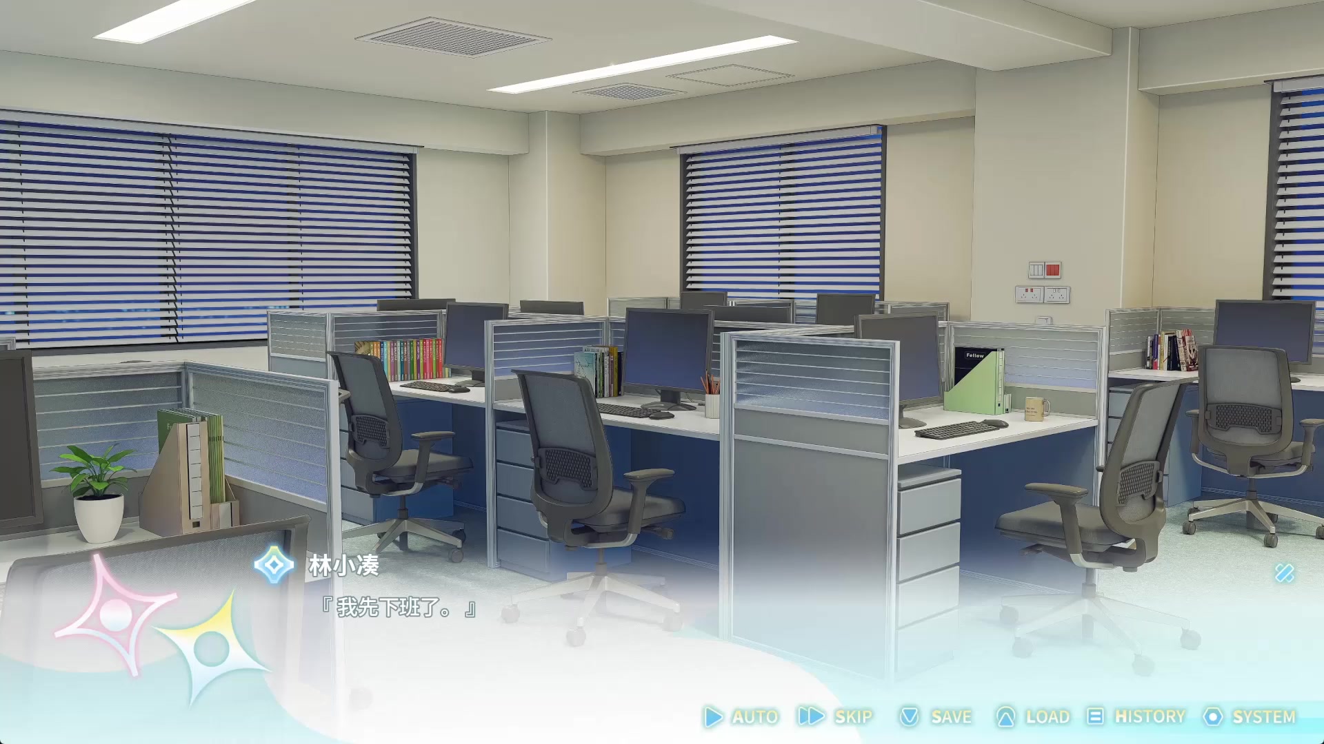 永恒与星辰与日常 直装版(图3)