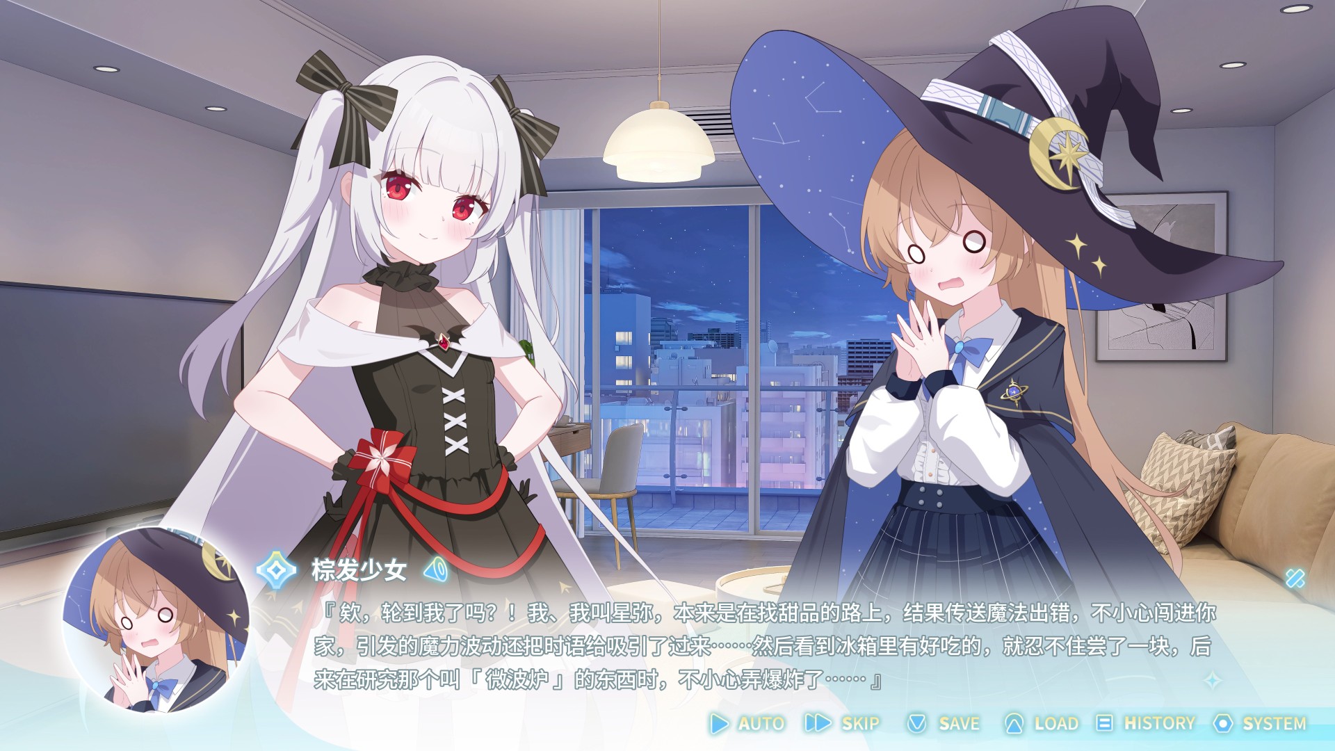 
永恒与星辰与日常 直装版