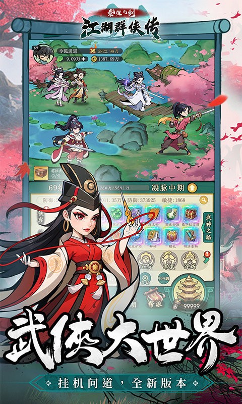 
泰坦之剑 2026最新版