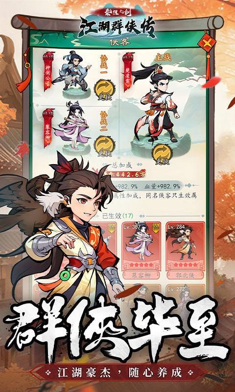 
泰坦之剑 2026最新版