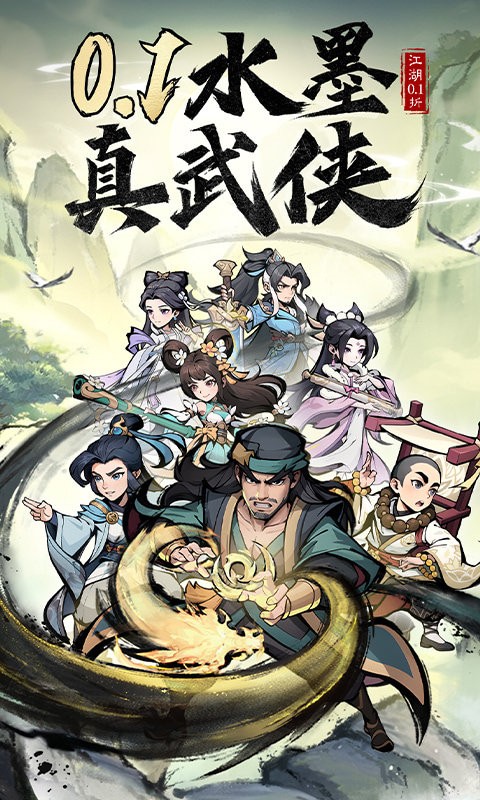 
泰坦之剑 2026最新版