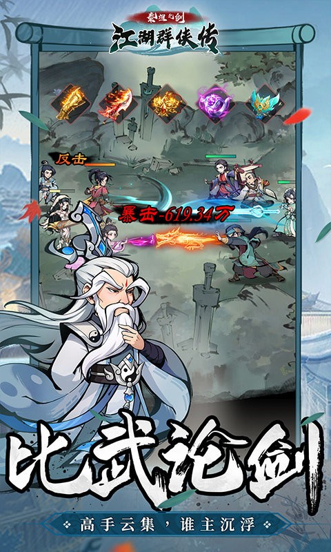 
泰坦之剑 2026最新版