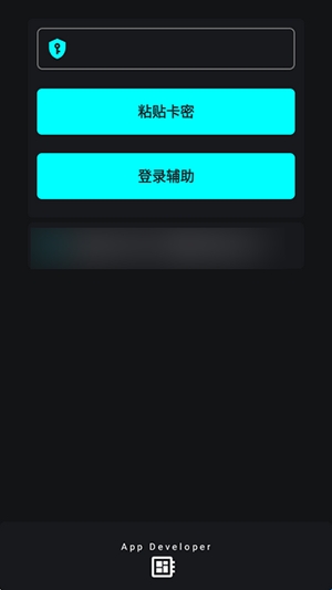 唯雨超自然MAX 5.0最新版本(图4)