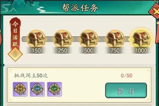 泰坦之剑 2026最新版(图9)