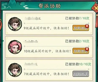 泰坦之剑 2026最新版(图8)