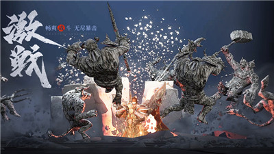 王城英雄 2026最新版(图1)