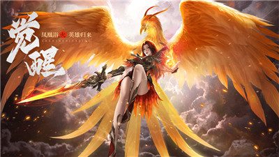 王城英雄 2026最新版(图3)