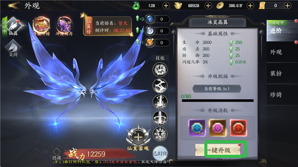 天堂魔狱 2026最新版(图3)