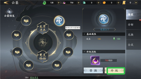 天堂魔狱 2026最新版(图4)