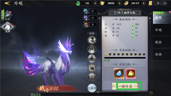 天堂魔狱 2026最新版(图2)