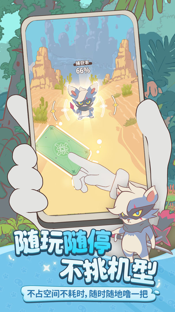 闪耀吧！噜咪(图1)