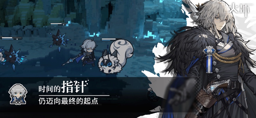 
火环 2026最新版