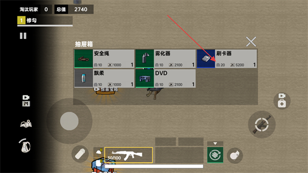 修勾三角洲 免广告(图5)