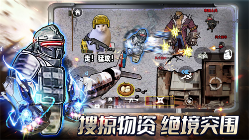 
修勾三角洲 免广告