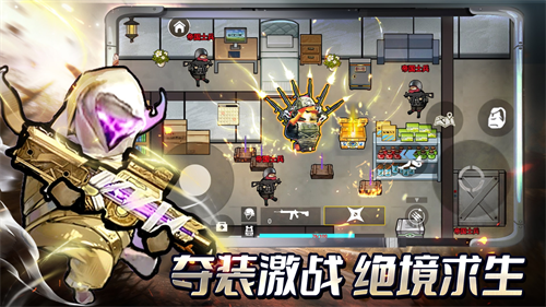 
修勾三角洲 免广告