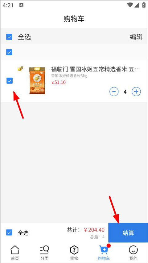 爱搜网(图4)