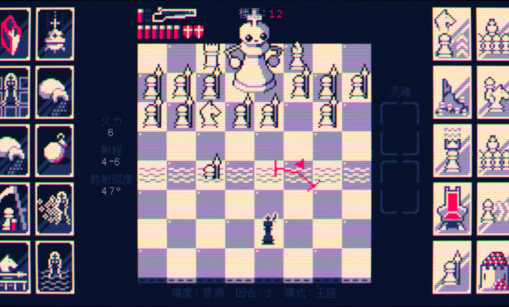 
霰弹国王：终局将死