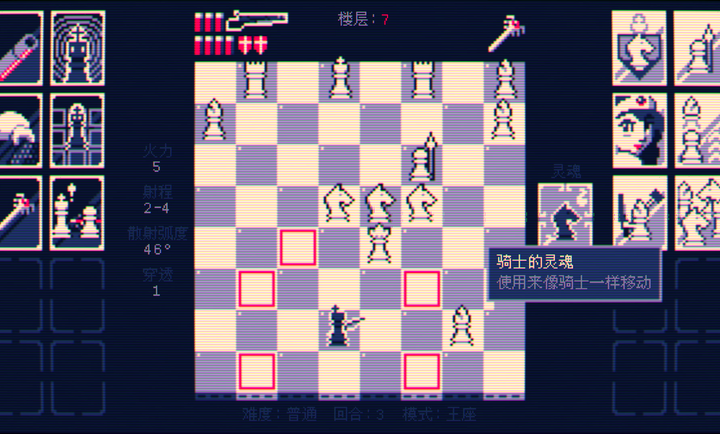 霰弹国王：终局将死(图2)