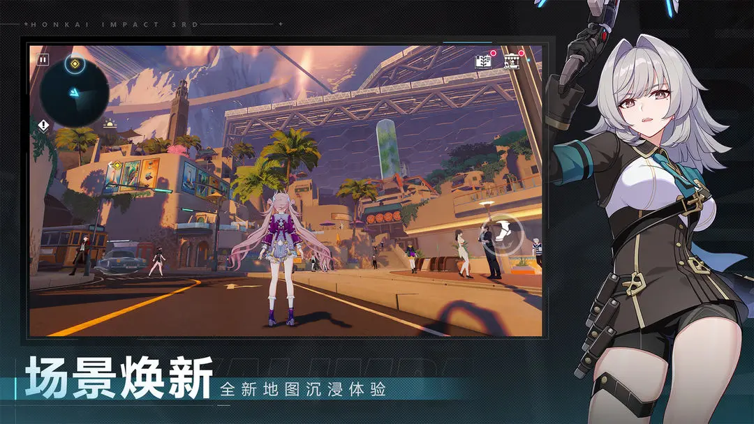 崩坏3 2026最新版