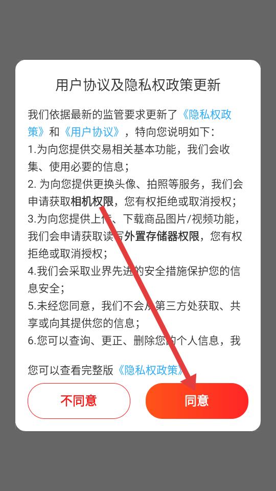 贝省 官方正版(图1)