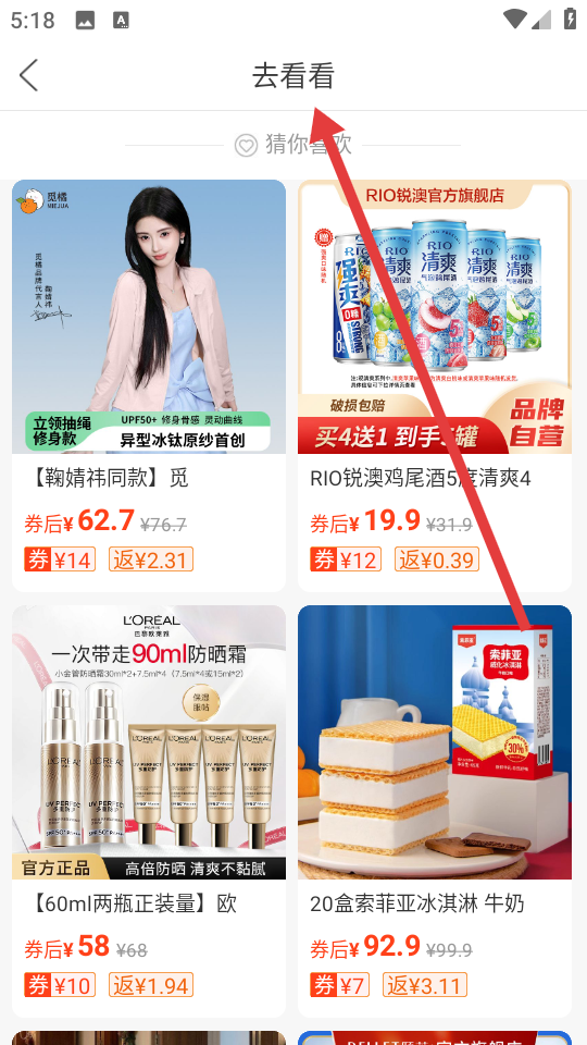 贝省 官方正版(图3)