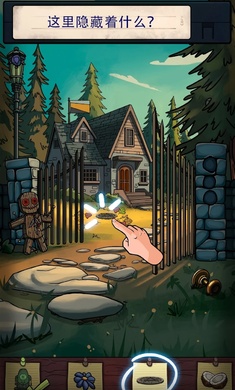 
寻找乔：双人行