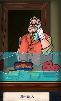 
寻找乔：双人行