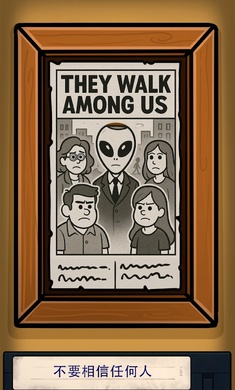 寻找乔：双人行(图1)