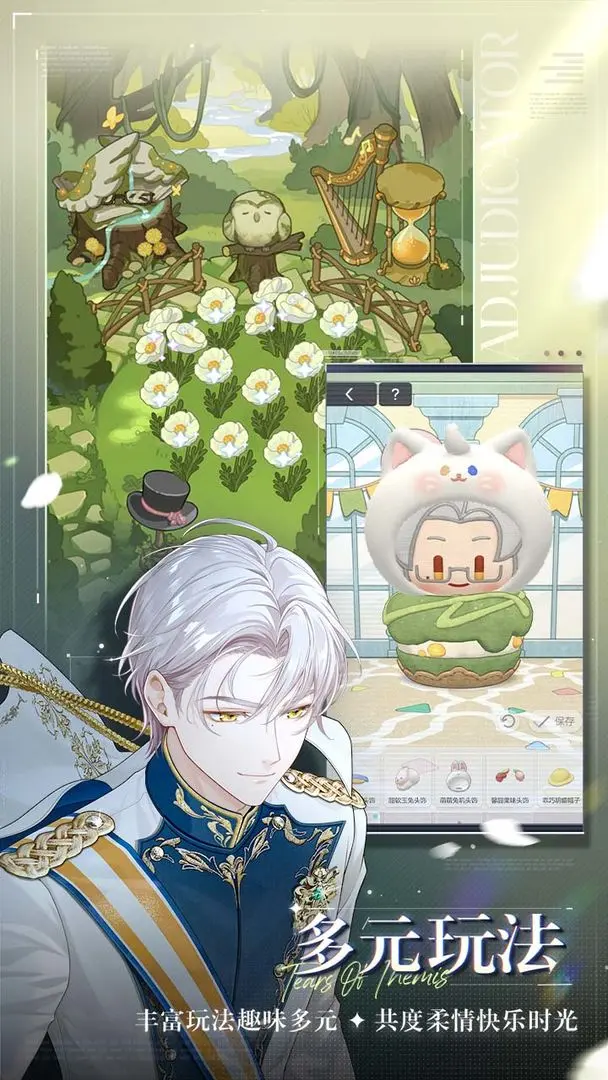 未定事件簿 2026最新版