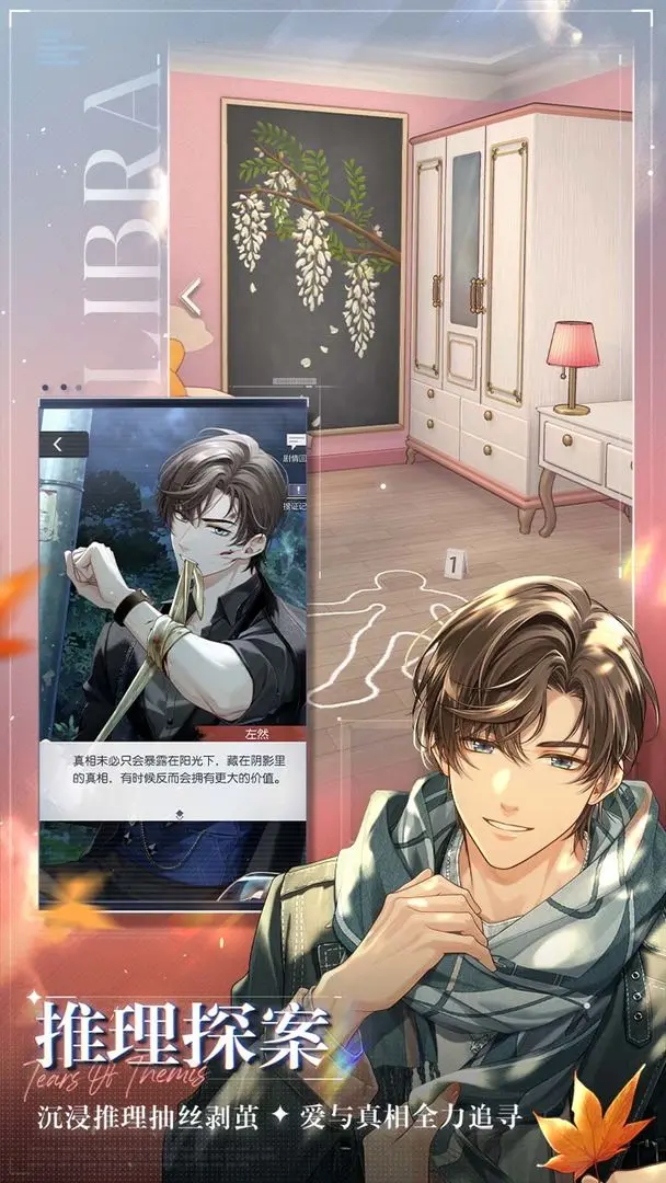 未定事件簿 2026最新版