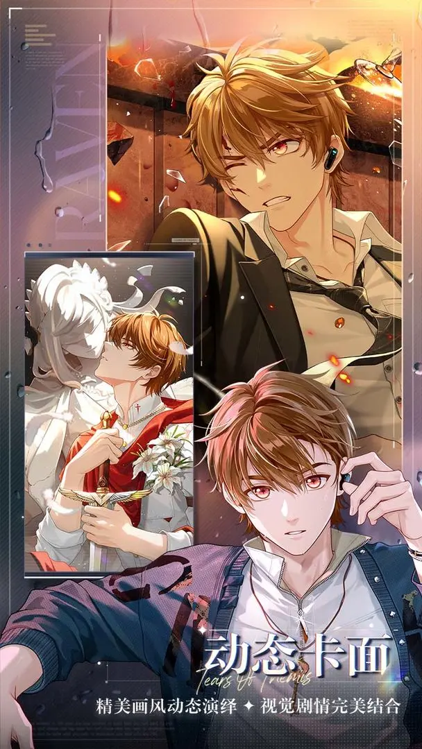 未定事件簿 2026最新版