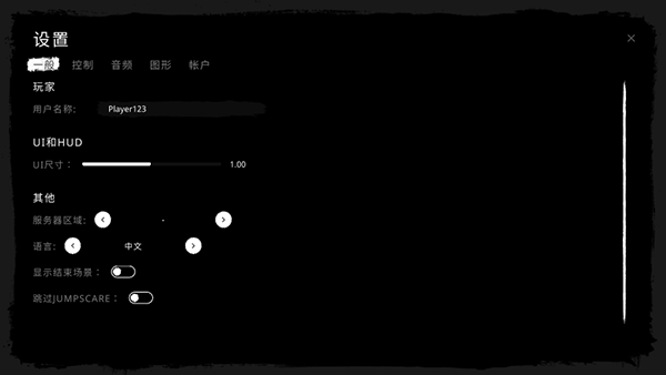 鬼魂 2026官方正版(图3)