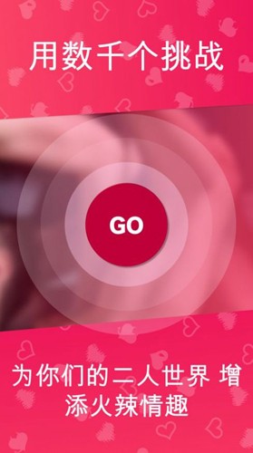 
Couple Game 网页版