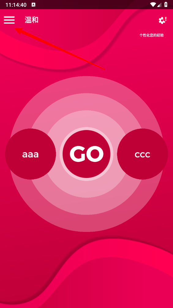 Couple Game 网页版(图3)