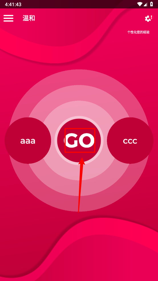 Couple Game 网页版(图7)