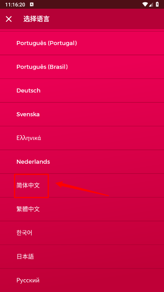 Couple Game 网页版(图5)