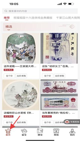 艺术收藏网(图1)