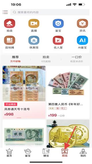 艺术收藏网(图4)