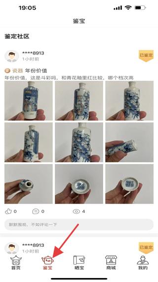 艺术收藏网(图2)