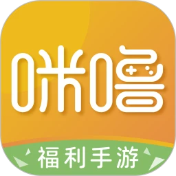 咪噜游戏 2026最新版