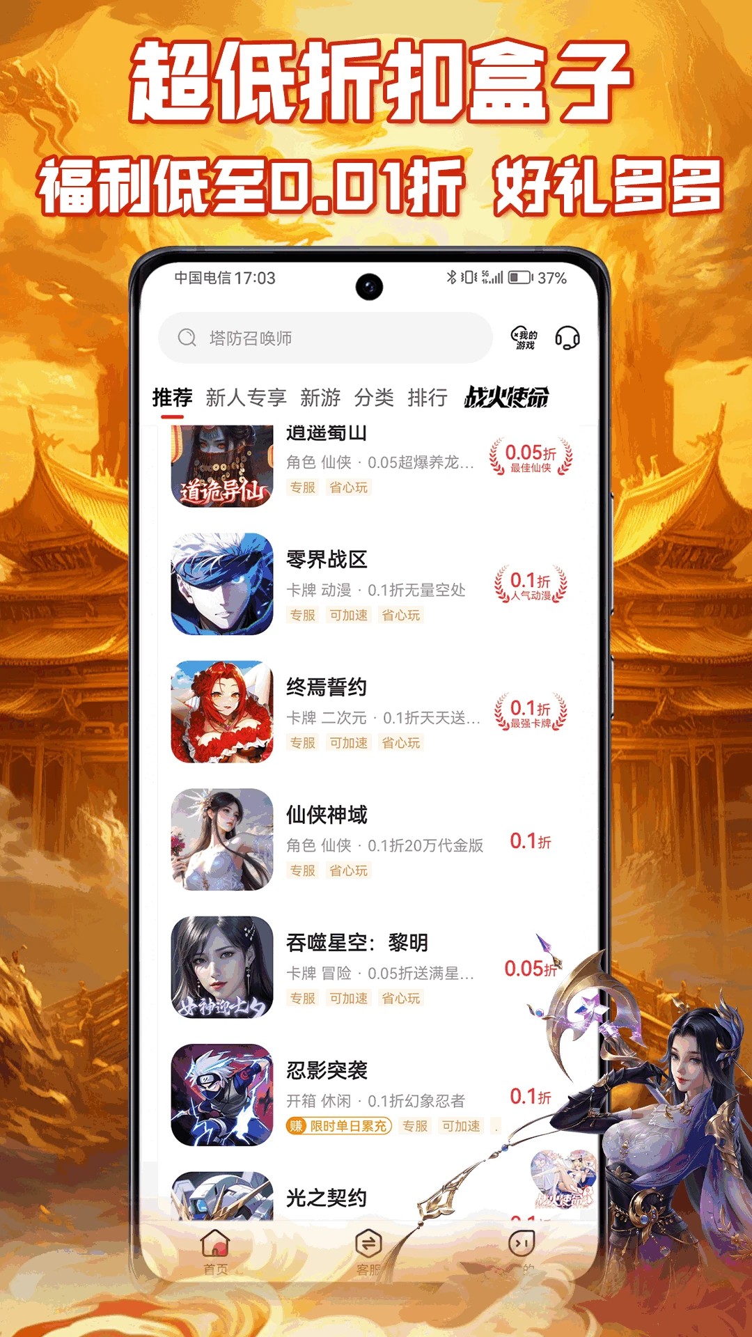 
咪噜游戏 2026最新版