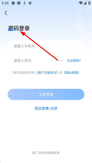 魔玩助手 2026最新版(图3)