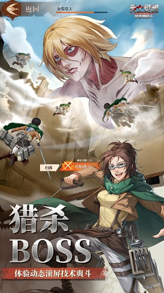 
勇士觉醒：自由之翼