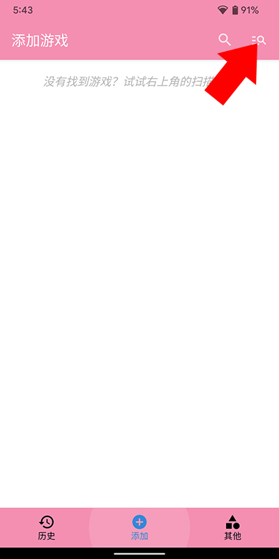 Tyranor模拟器 2026最新版(图4)