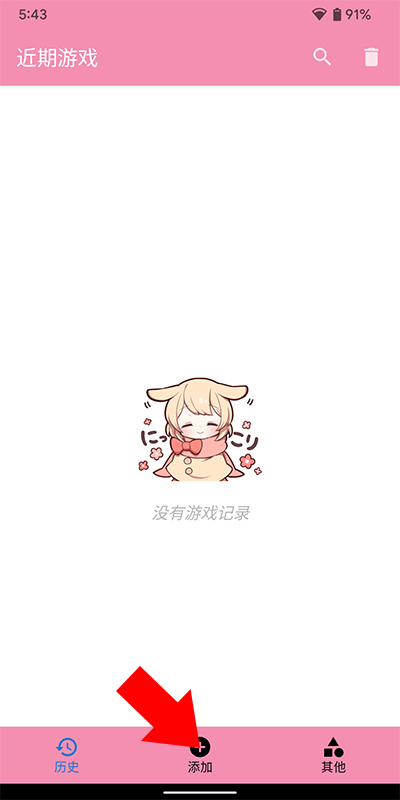 Tyranor模拟器 2026最新版(图3)