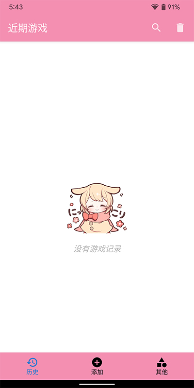 Tyranor模拟器 2026最新版(图2)