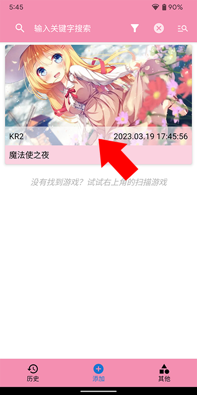 Tyranor模拟器 2026最新版(图7)