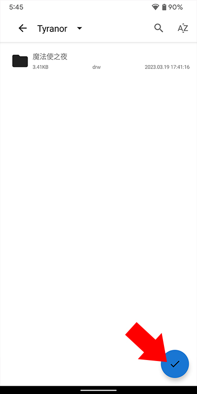 Tyranor模拟器 2026最新版(图6)