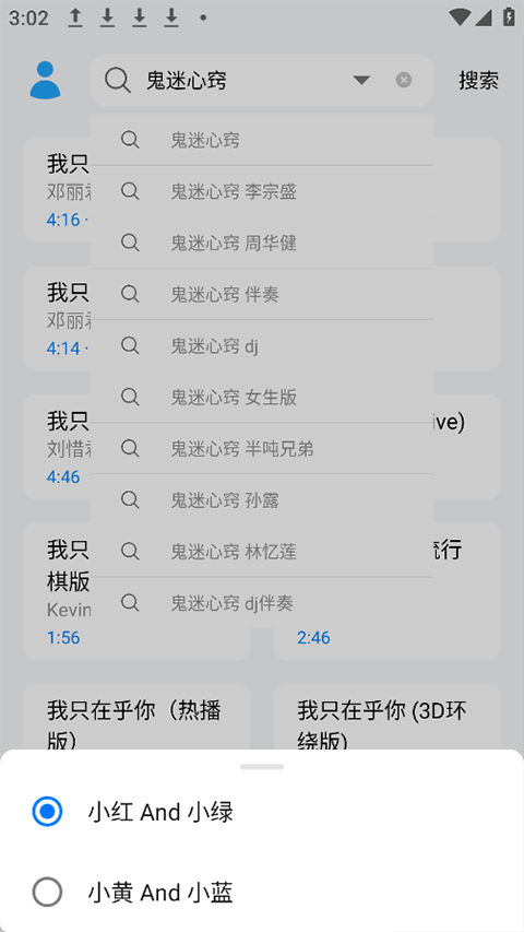 
苏澜音乐