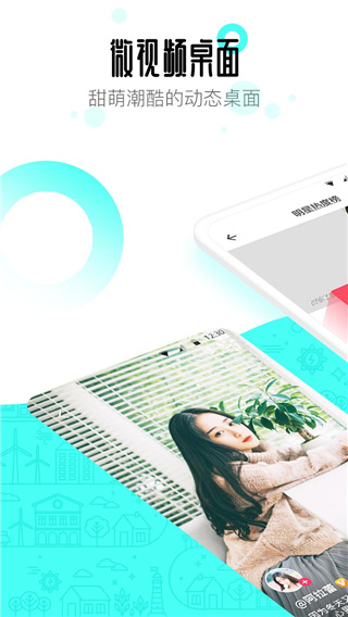 
91桌面 2026最新版